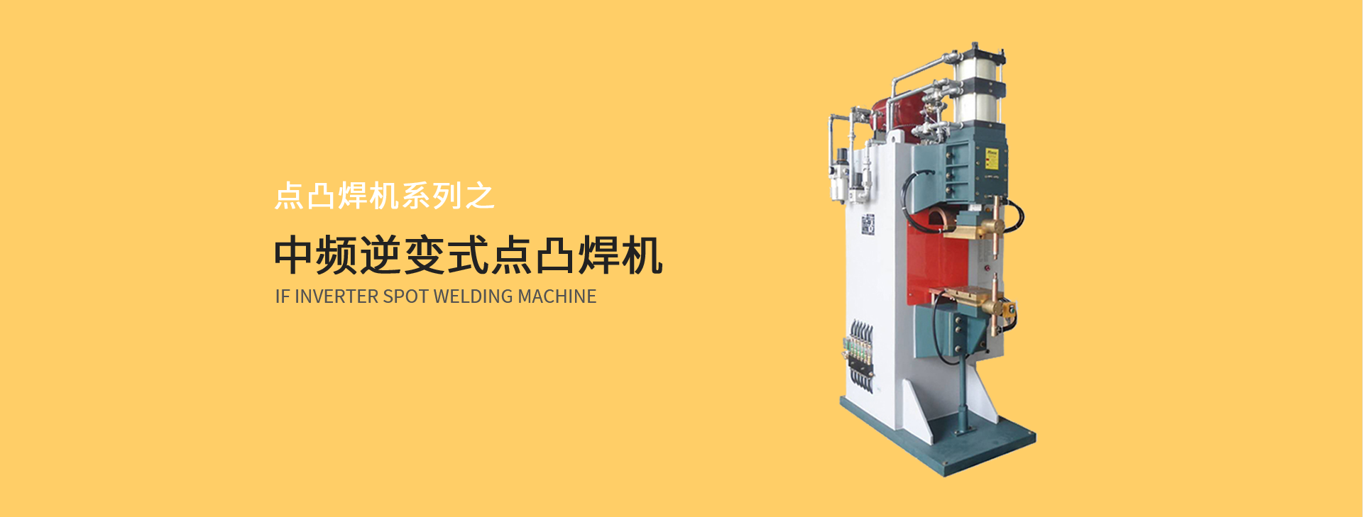 中频逆变点凸麻豆传媒视频在线观看